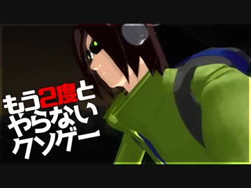 ２度とやらないクソゲー達【車で塞がれて詰み】