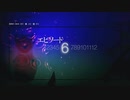 【ホラー】ユウミン、ソウガのSIREN：New Translation 実況Part3