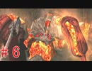 dmc1【あの世でゆっくりネンネしな】デビルメイクライpart6