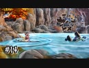 【天穂のサクナヒメ】カエル討伐！谷のステージがめっちゃきれい！【Switch】#14