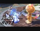 英雄伝説_創の軌跡_072_リィン_零の邂逅03