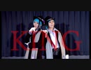 【ツイステ】KING踊ってみた【フロイドジェイド】