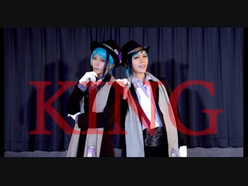 【ツイステ】KING踊ってみた【フロイドジェイド】