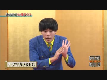 乙女解剖を途中まで