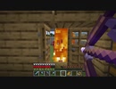 【Minecraft】準備を完全に整えたいマインクラフト #38【ゆっくり実況】