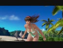 【DoaX3F】着替え失敗 ヒトミ120815