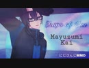 【にじさんじMMD】Shape of You【黛灰】