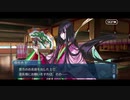 勇者が往く！　FGO１部を越えたので２部初見実況　part250