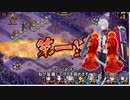 迫真ケルフィリー城・赤き竜の裏技.shiropuro