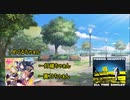 ポルノグラフィティの天気予報