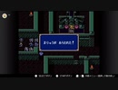 aisssyさんの ファイアーエムブレム 紋章の謎【実況プレイ】その94
