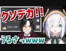 マイクラの新機能の使い方をシェリンで確認するアルス・アルマル