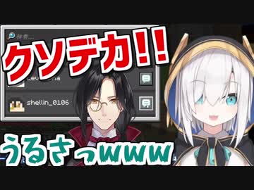 マイクラの新機能の使い方をシェリンで確認するアルス・アルマル