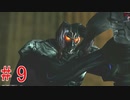 dmc1【アホ鳥は敗北から学ばない】デビルメイクライpart9