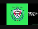 週末ハイライト KICK OFF欧蹴！！#1(2020.10.06)(再うｐ分)