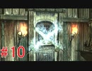 dmc1【チキンドア！】デビルメイクライpart10