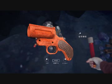 【The Long Dark】雪山をのんびり探索　21話【ゆかマキ実況】