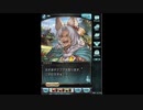 【グラブル】念願の某三姉妹イベを実況プレイ part5