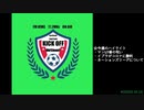 週末ハイライト KICK OFF欧蹴！！#2(2020.10.13)(再うｐ分)