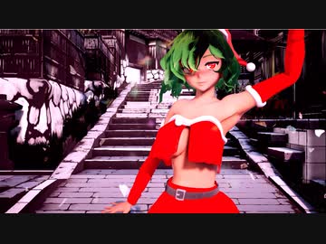 【東方ＭＭＤ】せくしー可愛いサンタ幽香さんでハイファイレイヴァー