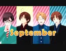 【APヘタリアMMD】September【モーション配布】