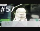 グノーシアをやる_Part57《実況プレイ》