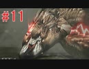 dmc1【幽霊船が沈没とは笑えない冗談だわ】デビルメイクライpart11