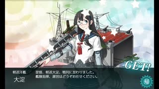また×17 会社勤めに戻った(?)人が艦これイベをやってみた その１６