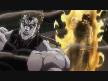 Mad ジョジョの奇妙な冒険 Stand Proud スターダストクルセイダース ニコニコ動画