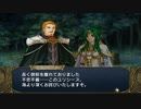 【実況】ファイアーエムブレム 暁の女神でたわむれる 4部5章前編