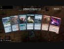 毎日MTGアリーナ　250日目