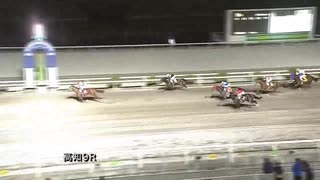 2020年12月6日高知競馬9R 九州ななチキ会協賛 水樹奈々２０周年特別(C3-16組) タケデンサンダー