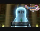 あ、難しい話だ！【DQ11S】#71