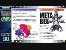 メダロットで遊ぶ　初期メダロット編【メダロットCLASSICS+】1