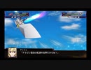 スパロボ初心者のＸ(実況)　part9