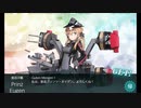 また×17 会社勤めに戻った(?)人が艦これイベをやってみた その１７