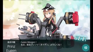 また×17 会社勤めに戻った(?)人が艦これイベをやってみた その１７