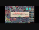 クリスマスの乱.1【LITTLE BIG WORKSHOP.23日目】