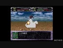 【RTA】スーパーロボット大戦EX(CB版)_マサキの章_part21/22【字幕解説動画】