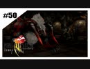 思春期SeeDの恋物語　FF8　【実況】part50