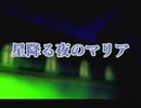 【花組対戦コラムス】サクラ大戦花コラマラソン その1-3 (通算03本目)