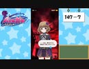 【独り言実況】可愛い女の子と戯れるバトルガールハイスクール・第５部【Part19】