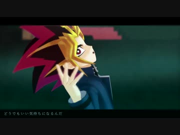 遊戯王MMD_あわよくばきみの眷属になりたいな