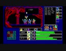 【覇邪の封印】PC8801　その7