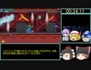 （ゆっくり実況）蒼き雷霆（アームドブルー）ガンヴォルト　オールステージSSランククリアRTA　1:16:32　Part2　