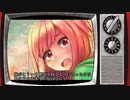 あかねちゃんが食べられる動画