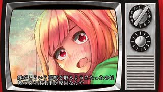 あかねちゃんが食べられる動画