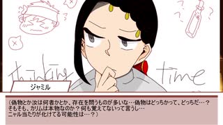 【twst卓ゲ】掴んだその手は離さない。part3