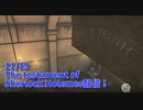 【The Testament of Sherlock Holmes Part8】ホワイトチャペル地区での調査開始！病院と墓地を漁りまくる！！【11/19配信録画①】