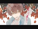 ブーゲンビリア Cover / 葉澄